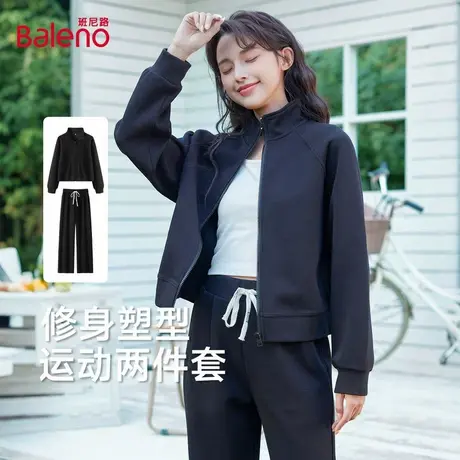 班尼路黑色运动休闲套装女秋季新款立领短款外套阔腿裤两件装女Q商品大图