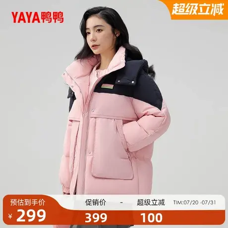 鸭鸭羽绒服女士2025冬季新品短款时尚百搭撞色保暖鸭绒面包服外套商品大图