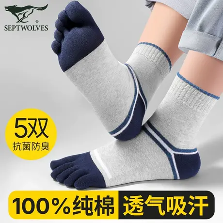七匹狼分趾袜子男士纯棉五指袜中筒全棉袜脚趾头透气防臭吸汗男袜商品大图