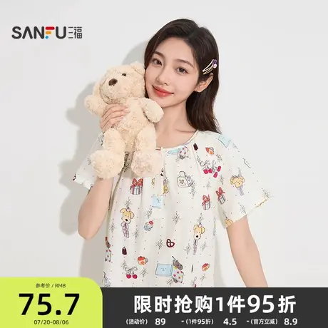 三福女秋季趣味卡通图案开扣短袖睡裙 休闲宽松家居服女504527商品大图