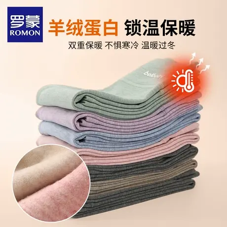 罗蒙儿童德绒打底高腰保暖裤内穿绒裤校服神器女童冬季薄男童秋裤商品大图