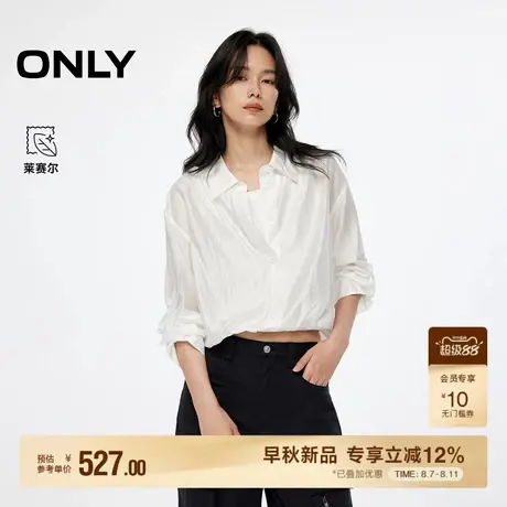 ONLY2025秋季新款通勤风针织背心两件套设计翻领正肩长袖衬衫女图片
