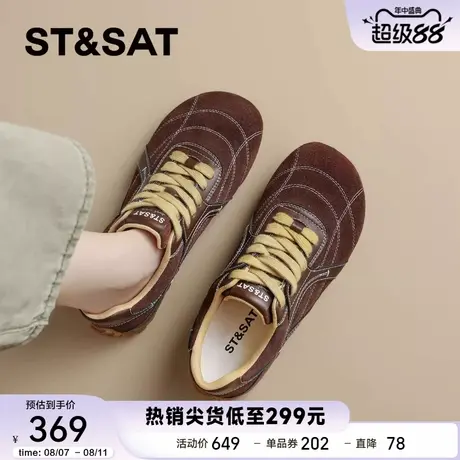 星期六复古薄底德训鞋女2025秋季新款拼色百搭休闲赛车鞋运动鞋子商品大图