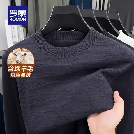 【含绵羊毛+桑蚕丝】罗蒙男士圆领针织衫2025秋季新款套头毛衣男商品大图