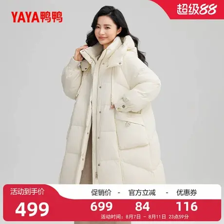 鸭鸭羽绒服女士2025冬季新款过膝长款保暖时尚百搭潮流鸭绒外套X图片