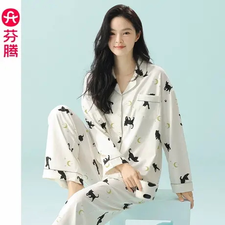 芬腾服饰春秋季纯棉长袖女士睡衣宽松休闲韩版女款家居服开衫套装商品大图