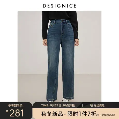 迪赛尼斯高腰直筒裤2023冬季新款显瘦宽松通勤百搭水洗牛仔裤女图片