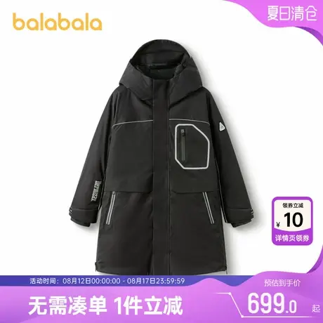 巴拉巴拉男童羽绒服大童中长款户外滑雪服秋冬季装黑色连帽外套厚图片
