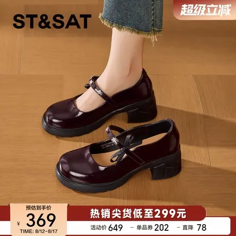 星期六厚底玛丽珍鞋女2025新款夏季配裙子jk单鞋一字带百搭小皮鞋商品大图