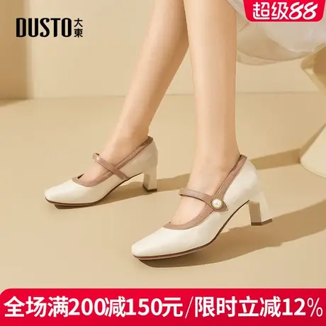 大东玛丽珍鞋女鞋2025春季新款时尚粗跟小皮鞋中高跟鞋浅口女单鞋商品大图