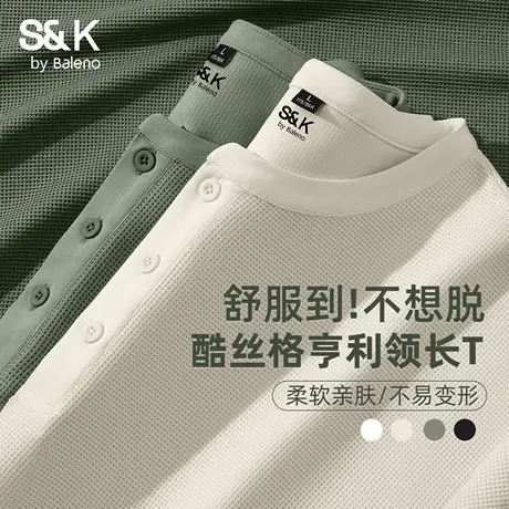 班尼路S&K系列酷丝格长袖T恤男秋季文艺休闲亨利领卫衣大码上衣男图片