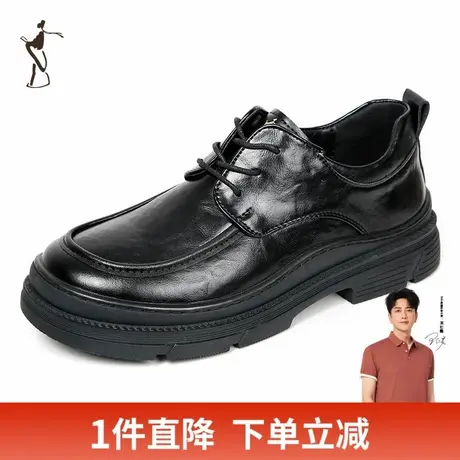 才子男鞋休闲皮鞋男2024新款软底厚底增高男士商务英伦风黑色鞋子商品大图