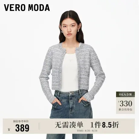 8.22上新Vero Moda毛衣女2025早秋新款含棉绵羊毛小香风短款上衣图片