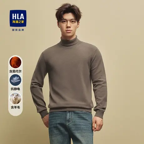 HLA/海澜之家可翻高领长袖针织衫25秋冬新款抗静电含羊毛衫男图片