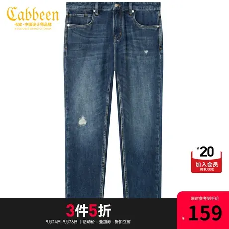 卡宾男装潮流破洞牛仔裤休闲小脚裤修身舒适通勤I图片