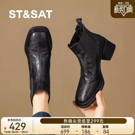 星期六2025新款复古厚底英伦风切尔西靴女时尚百搭中筒粗跟马丁靴图片