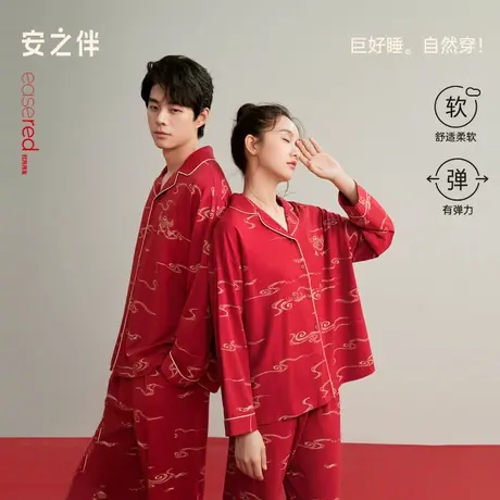 安之伴【巨柔软】情侣睡衣女春秋季2025新款纯棉男士本命年家居服商品大图