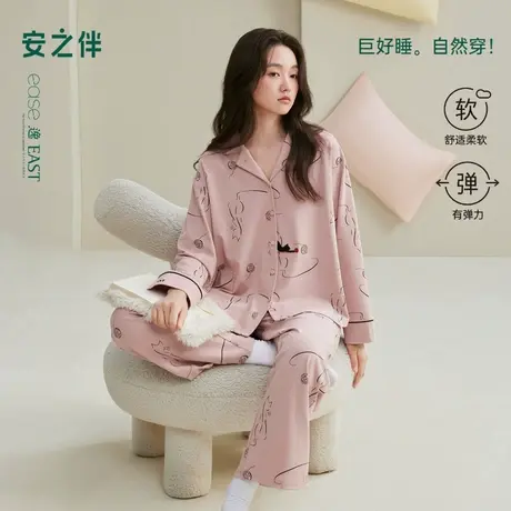 安之伴【巨柔软】睡衣女春秋季2025新款纯棉开衫秋冬家居服可外穿商品大图