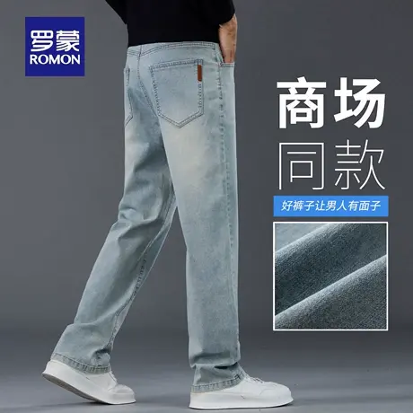 罗蒙商务复古水洗牛仔裤男秋季宽松直筒休闲裤水波纹耐磨长裤N3Z图片