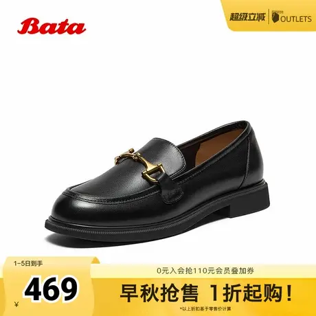 Bata乐福鞋女2025秋季新款学院英伦风牛皮粗跟通勤单鞋11961CM5商品大图