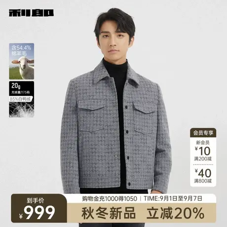 【含绵羊毛】利郎官方毛呢大衣男士2025冬季商务休闲短款男装外套商品大图