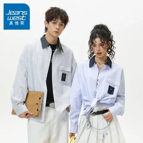 N5真维斯男士长袖衬衫2025新款秋季户外春秋情侣上衣男生休闲衬衣商品大图