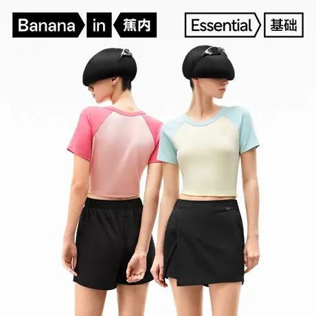 蕉内非常服301Go女棉感拼色辣妹短款上衣修身打底衫短袖t恤夏商品大图