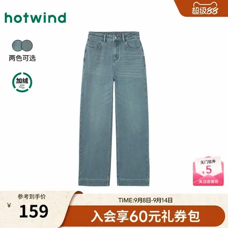 热风2025年冬季新款女士时尚阔腿牛仔裤商品大图