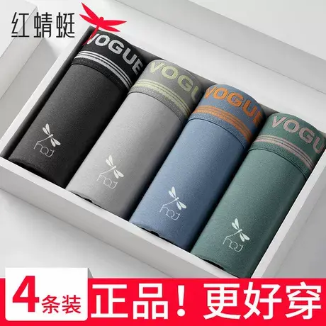 红蜻蜓秋冬款A类纯棉男士内裤桑蚕丝抗菌裆新款平角裤个性四角裤商品大图
