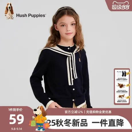 【25秋新品】暇步士童装女童披肩中大童学院风配饰儿童时尚海军领商品大图