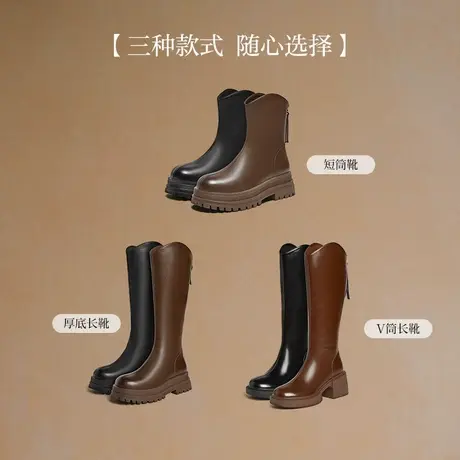 【所有女生的衣橱直播间】百思图V口骑士靴女长筒靴M5301DG4Z商品大图