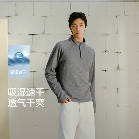 王安宇同款森马长袖T恤男吸湿速干户外运动半高领摇粒绒25冬新款商品大图