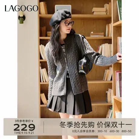LAGOGO灰调奏鸣双开拉链针织衫女拉谷谷2025冬季新款立领绞花毛衫商品大图