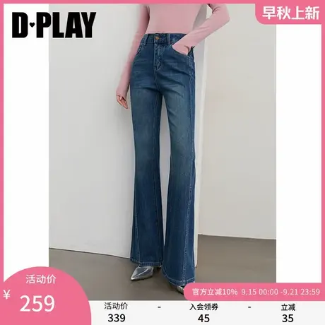 DPLAY2025年秋季新款蓝色牛仔裤女时髦洋气长款微喇裤子修身长裤商品大图