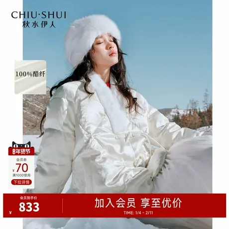 秋水伊人国风水貂毛领系带羽绒服2025年冬季新款复古百搭盘扣外套商品大图