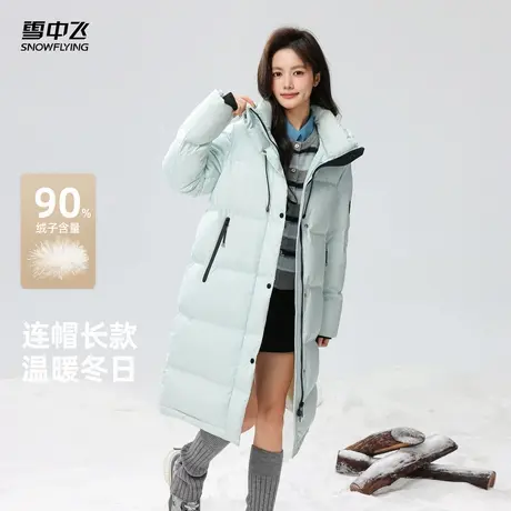 雪中飞2026春新款女士中长款羽绒服连帽加厚保暖韩版廓形纯色图片