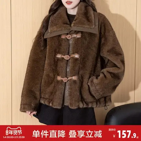 唐狮秋冬短款仿皮草外套女式大翻领大衣高级感小个子保暖女装图片