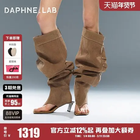 DAPHNE LAB方糖金属高跟过膝凉靴26春复古高跟靴堆堆靴骑士靴女鞋图片