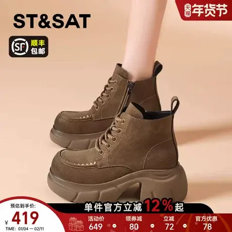 星期六复古加绒马丁靴女款2025新款秋冬高跟短靴户外运动风大黄靴商品大图