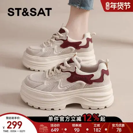 星期六厚底老爹鞋女新款春季增高百搭松糕鞋显脚小舒适休闲鞋爆款商品大图