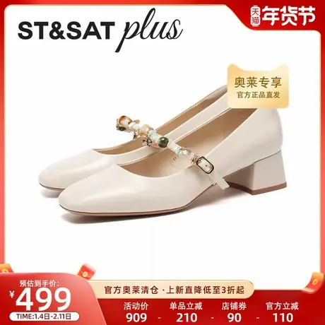 星期六通勤风2026年春季日常职场粗跟扣带装饰浅口单鞋SSE1111052商品大图