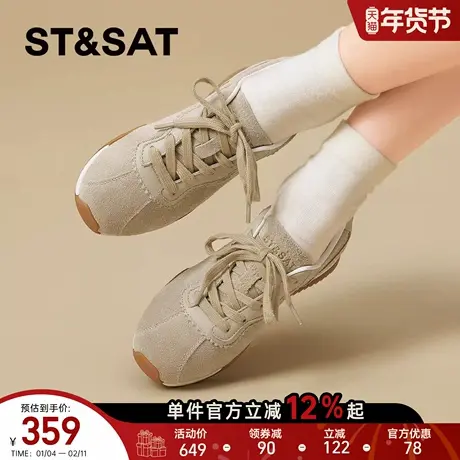 星期六复古德训鞋女年春季新款百搭休闲运动鞋轻便平底阿甘鞋商品大图