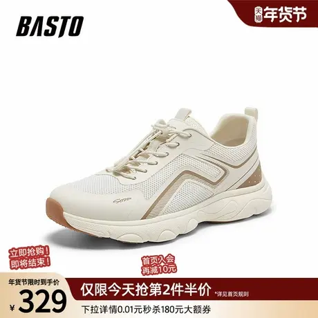 百思图2026夏季商场新款网面透气跑步鞋时尚户外运动男鞋26810BM6商品大图