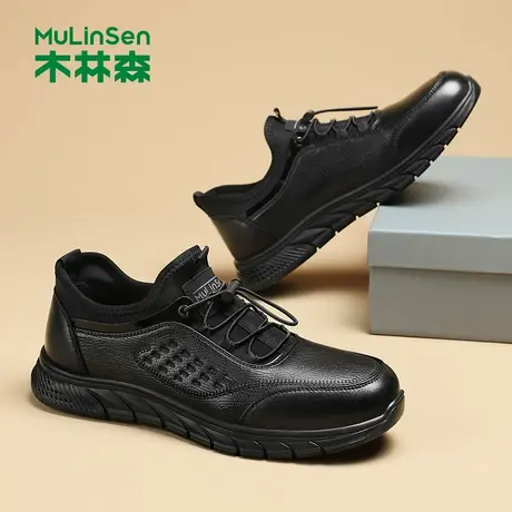 木林森男士舒适运动休闲鞋2026春季新款软底百搭商务男鞋通勤皮鞋商品大图