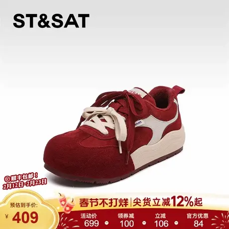 星期六红色德训鞋女春季新款马年限定鞋厚底阿甘休闲鞋运动赛车鞋商品大图