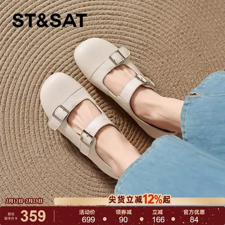 星期六浅口玛丽珍鞋女2026新款春简约平底配裙子单鞋百搭米色皮鞋商品大图