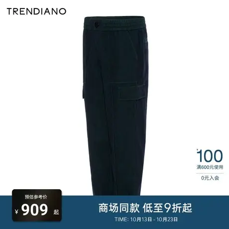 TRENDIANO官方撞色线休闲锥形牛仔裤宽松长裤男潮2023新款冬季图片