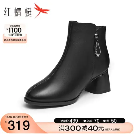 红蜻蜓粗跟时装靴2023冬季新款女鞋通勤真皮短靴百搭气质妈妈棉靴商品大图