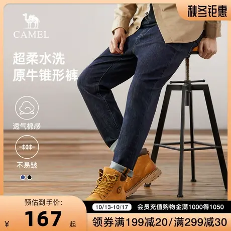 Camel/骆驼23秋冬新款水洗加软复古透气锥形牛仔小黑裤男商品大图