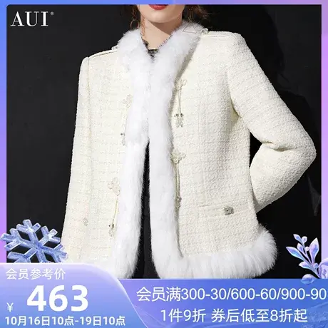 AUI浅杏色气质小香风短外套女冬2023新款名媛设计感圆领加厚上衣商品大图